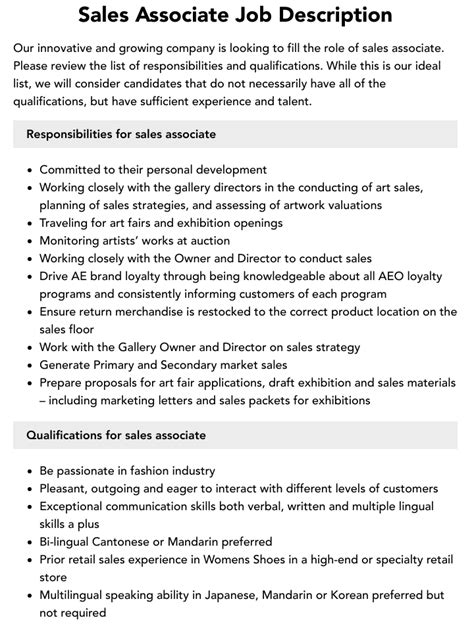 adidas sales associate job description.